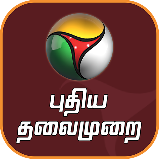 Puthiya Thalai murai logo