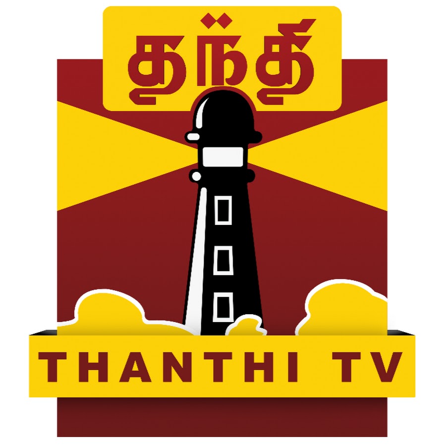 Tanthi TV logo