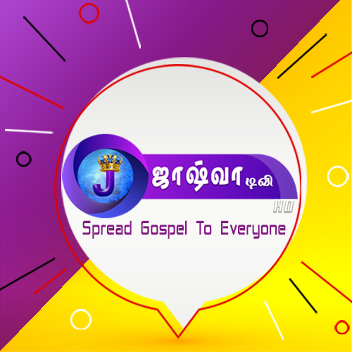 Joshua Tv logo