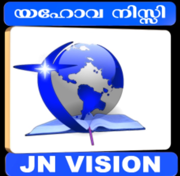 JN Vision TV logo