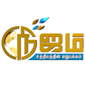 Nijam TV logo