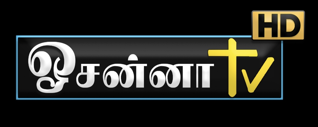 Hosanna logo