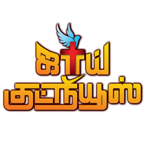 Joy Good News logo